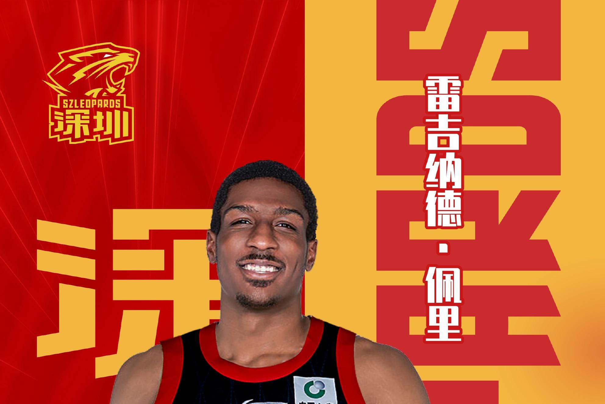 net, 题了