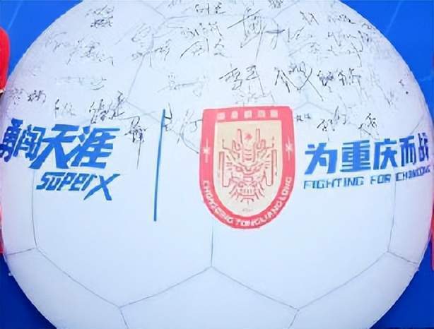 冲甲成功
