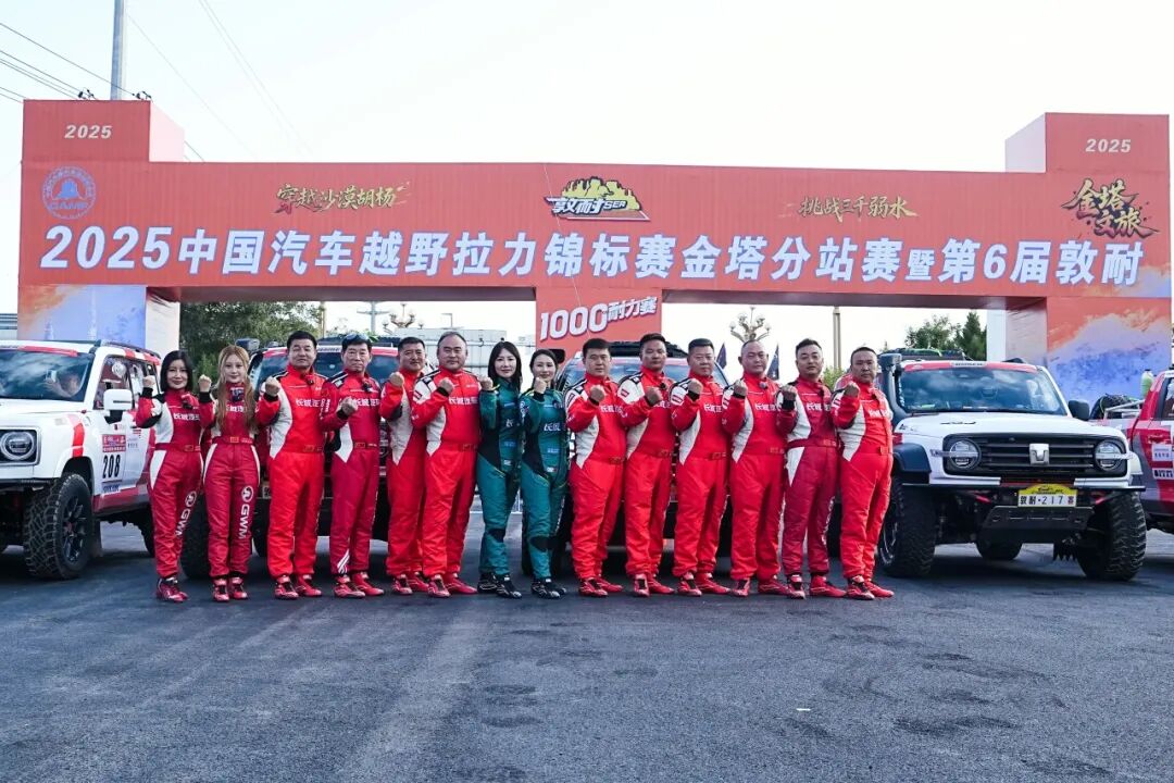 长城汽车问, src, cn