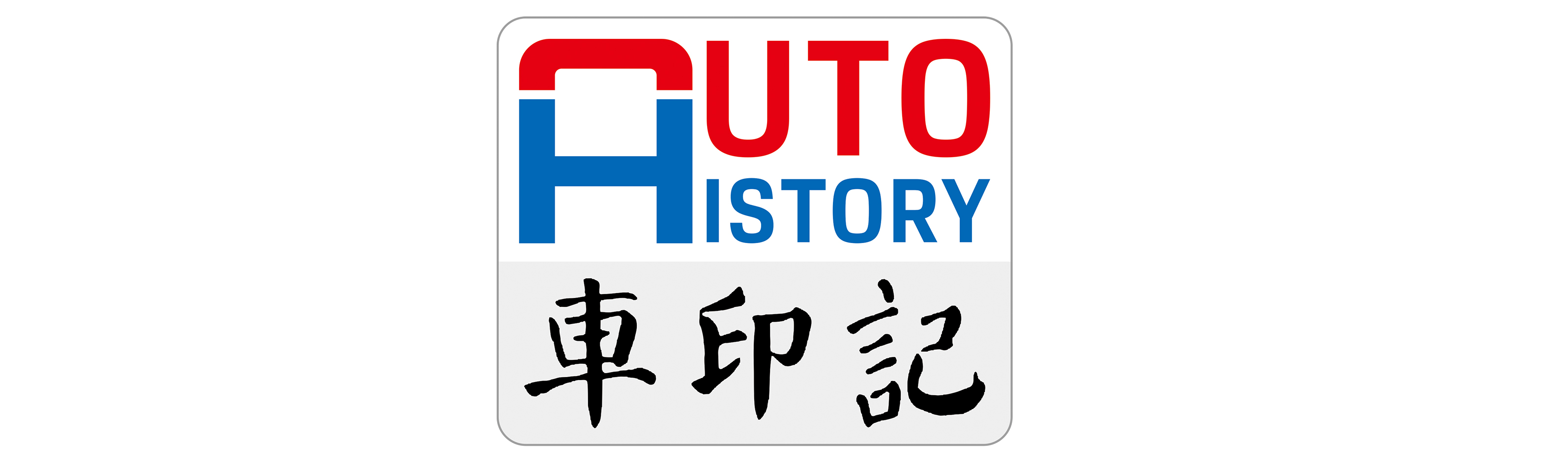 都能转化为
